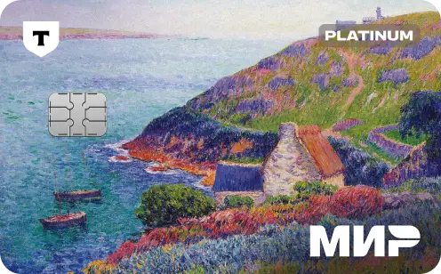 Кредитка с рисунком моря, Т-банк