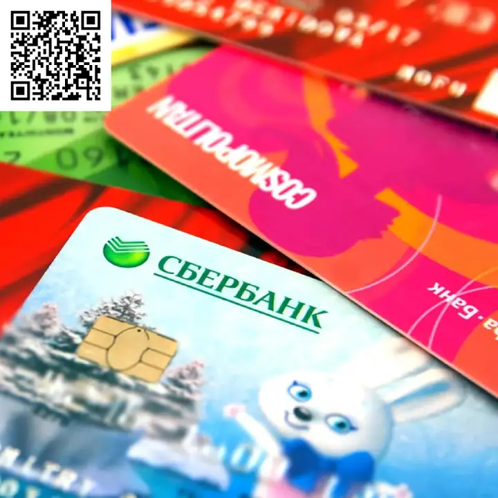 Сканируйте qr код и оформите дебетовую карту бесплатно