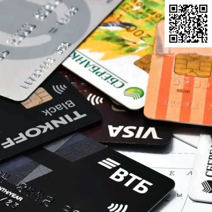 Отсканируйте qr код и оформите дебетовую карту с доставкой