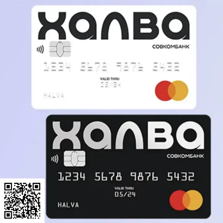Сканируйте qr код и оформите карту рассрочки до 90 дней сейчас