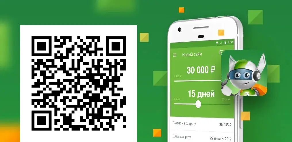 МКК Займер, сканируйте qr, чтобы взять 10 000 р без процентов