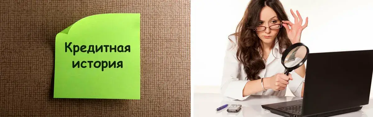 Возможно ли получить кредитную карту с плохой КИ?