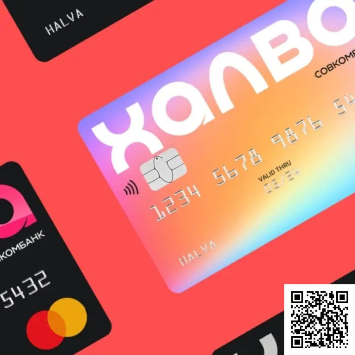 Отсканируйте qr код и оформите самую выгодную карту рассрочки