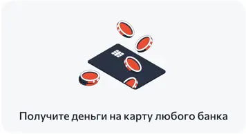 Ваш первый займ в 18 лет одобрен