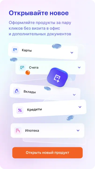 Приложение ПСК 2