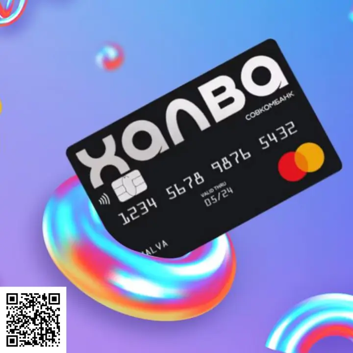 Отсканируйте qr код и оформите карту рассрочки