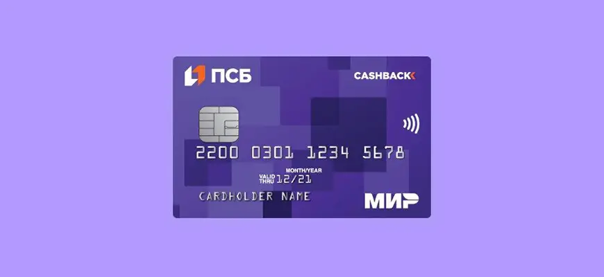 Что такое карта «Твой Банк» и чем она полезна