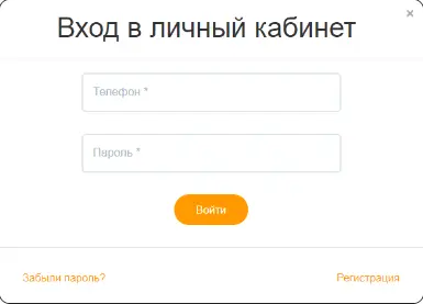 Войдите в личный кабинет AliZaim для погашения займа