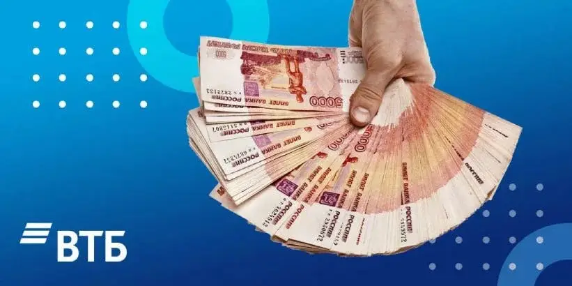 Вклады и счета в ВТБ