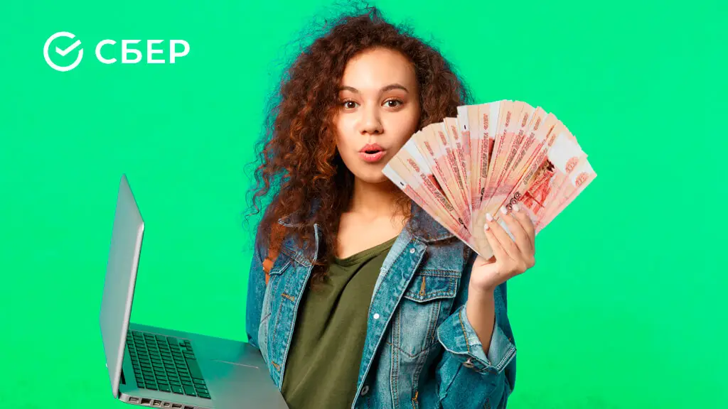 Займ на карту Сбербанка