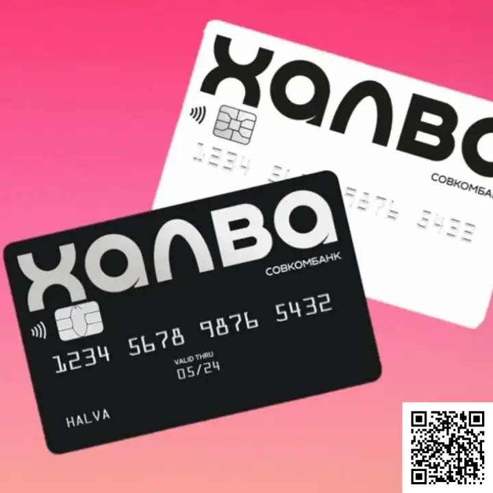 Отсканируйте qr код и оформите карту рассрочки