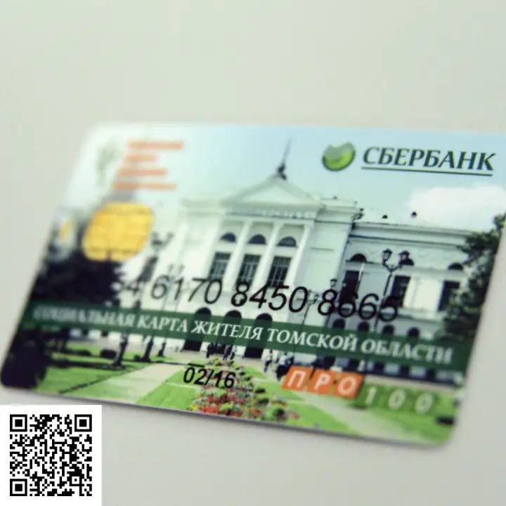 Отсканируйте qr код и оформите студенческую карту онлайн
