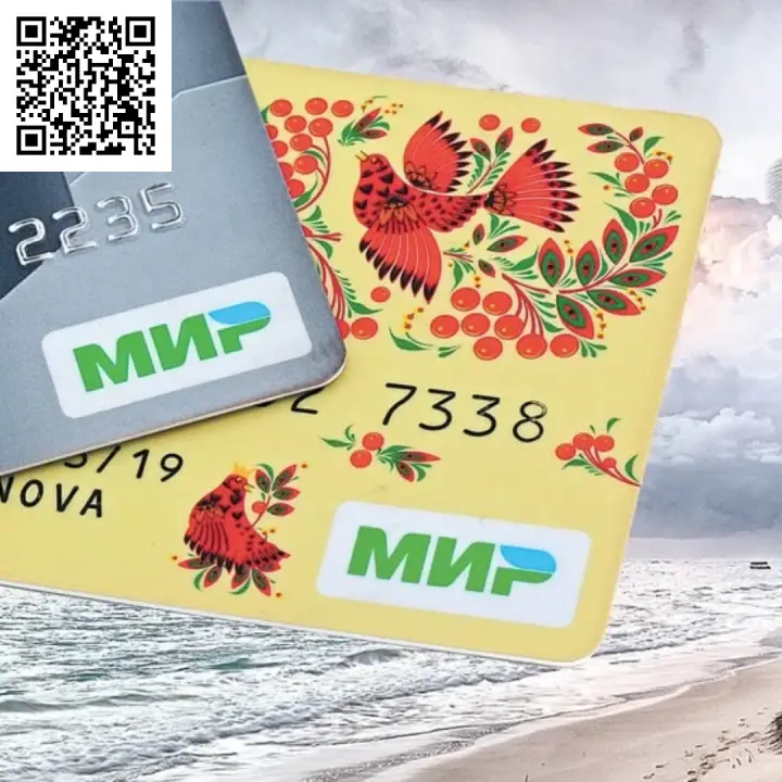 Сканируйте qr код и оформите карту мир 