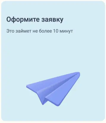 Оформите заявку на займ в CashToYou