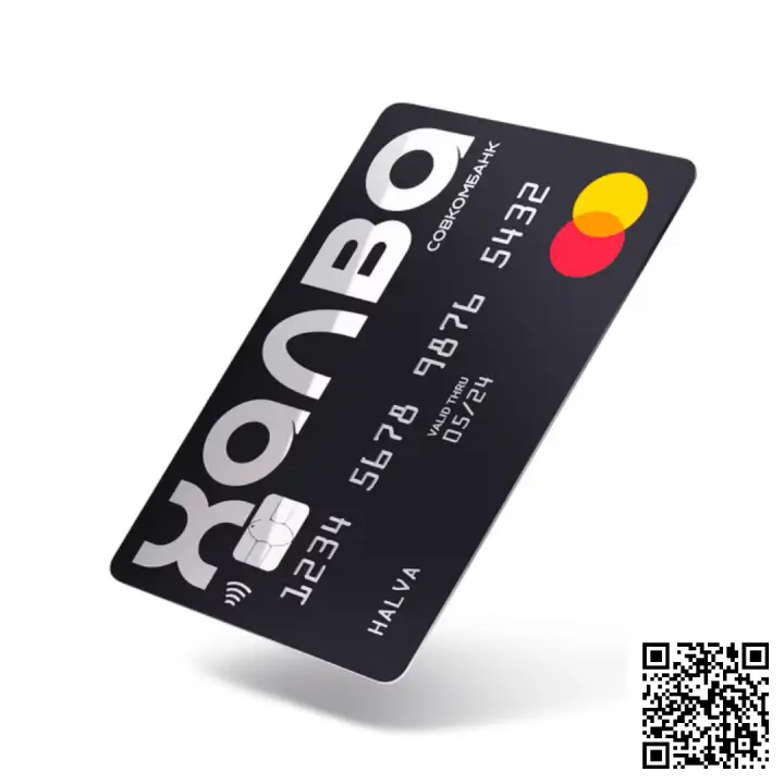 Отсканируйте qr код и оформите карту рассрочки до 100 дней