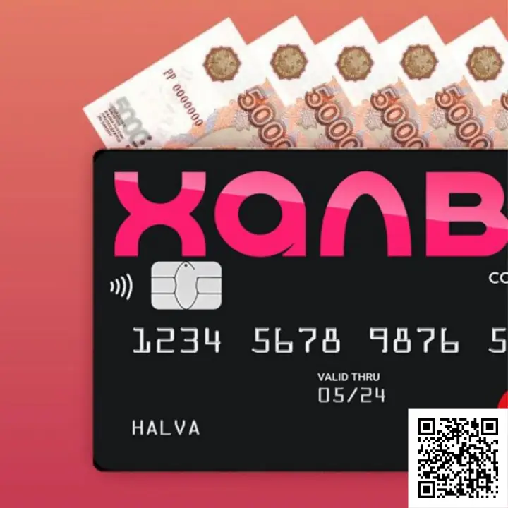 Сканируйте qr код и оформите карту рассрочки