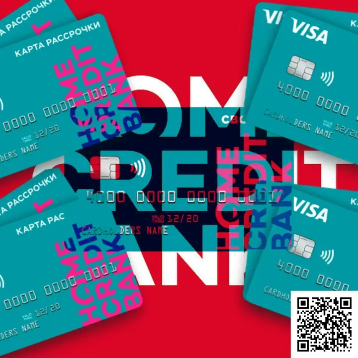 Отсканируйте qr код и оформите карту рассрочки онлайн