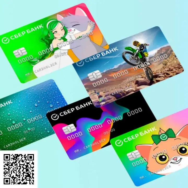 Сканируйте qr код и оформите дебетовую карту прямо сейчас