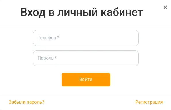 Войдите или зарегистрируйтесь в личном кабинете AliZaim