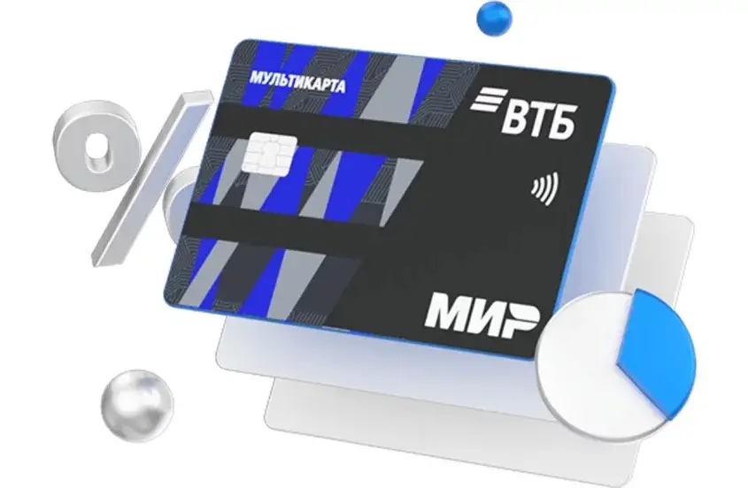 Стикер ВТБ для оплаты