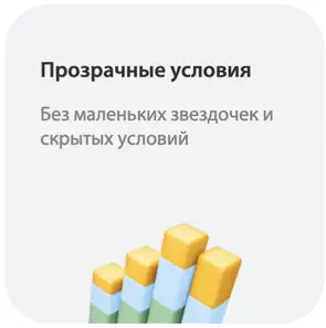 Все прозначно и понятно