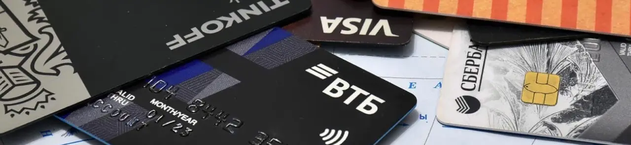 Кредитные карты Москва Банки