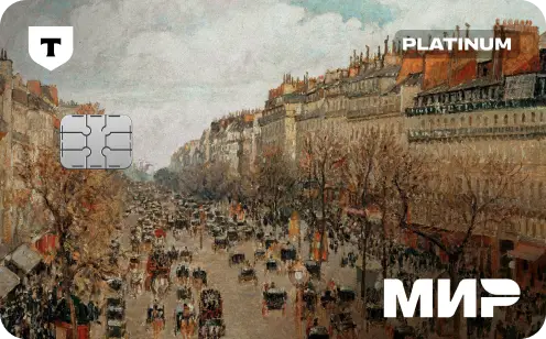 Дизайн кредитнокй карты Тинькофф 2