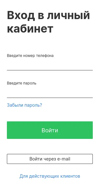 Войдите в личный кабинет Микрон