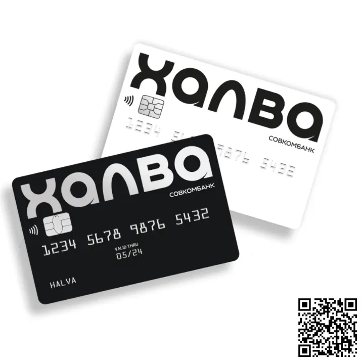 Отсканируйте qr код и оформите карту рассрочки онлайн