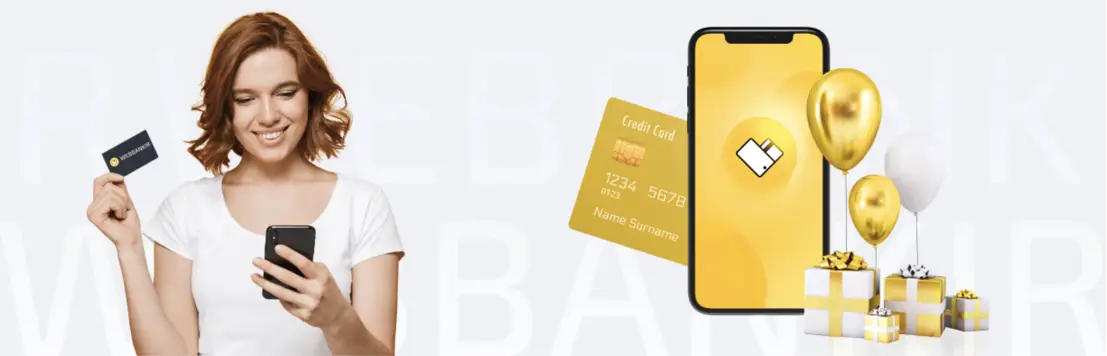 Привязка банковской карты для получения на неё денег