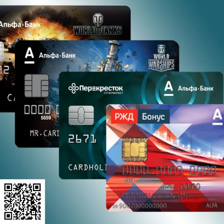 Отсканируйте qr код и оформите дебетовую карту