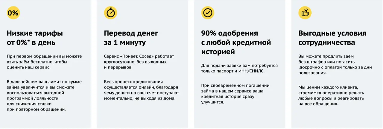 Важные преимущества