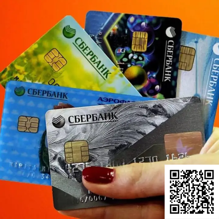 Сканируйте qr код и оформляйте дебетовую карту