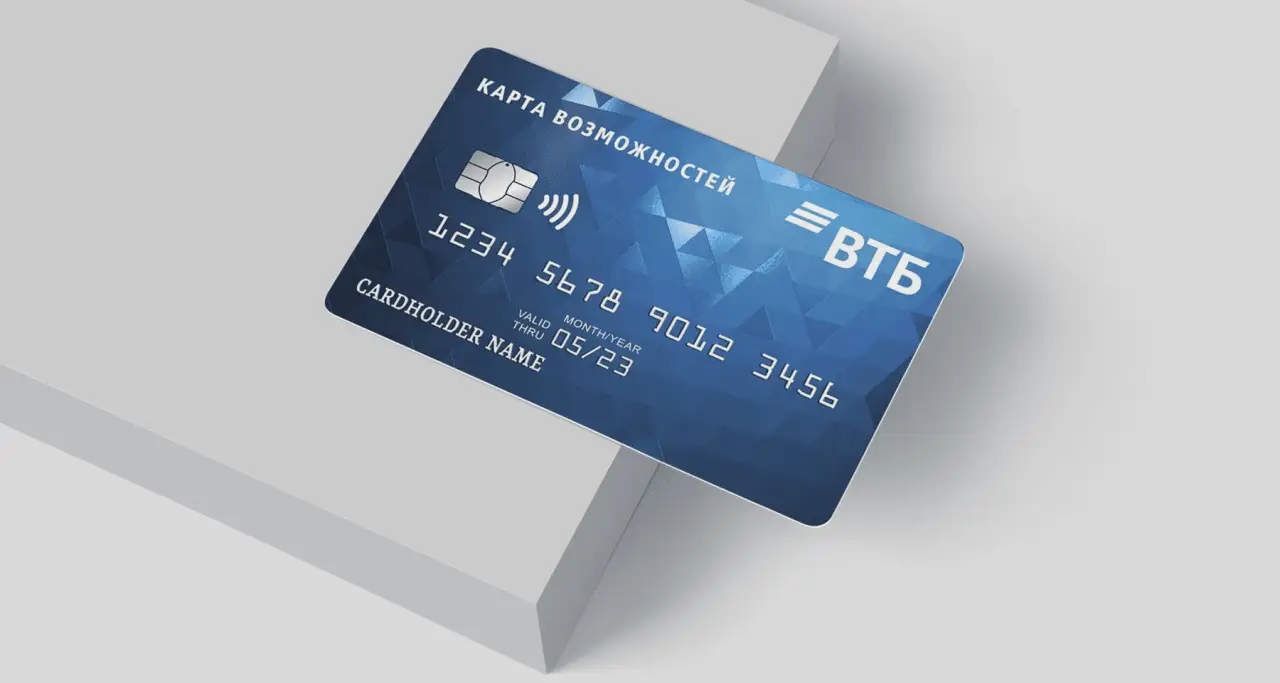 Кредитная карта ВТБ. Фото. 